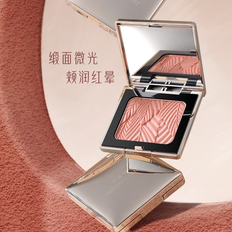 【达人专属】原画师腮红气色膨脸修脸型早8淡妆韩系细腻哑光腮红盘