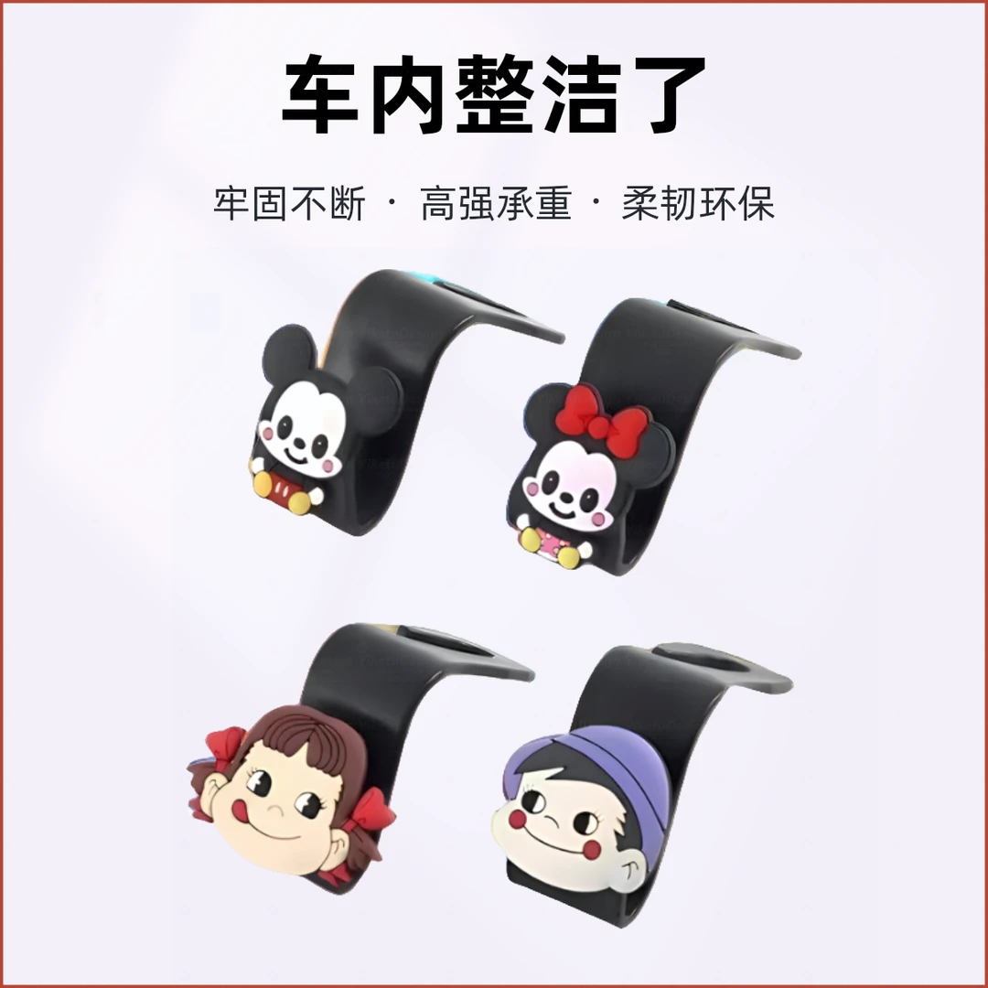 汽车用品大全后靠背多功能后排挂钩车载座椅背可爱裝飾车内饰用品