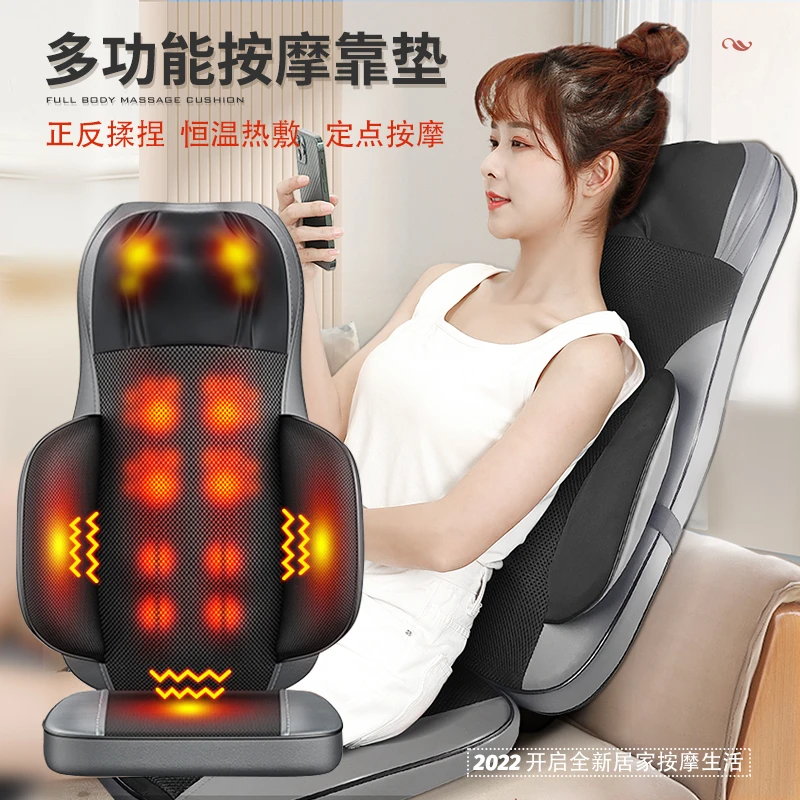 全身电动按摩器家用多功能热敷按摩靠垫颈椎腰部背部揉捏按摩神器