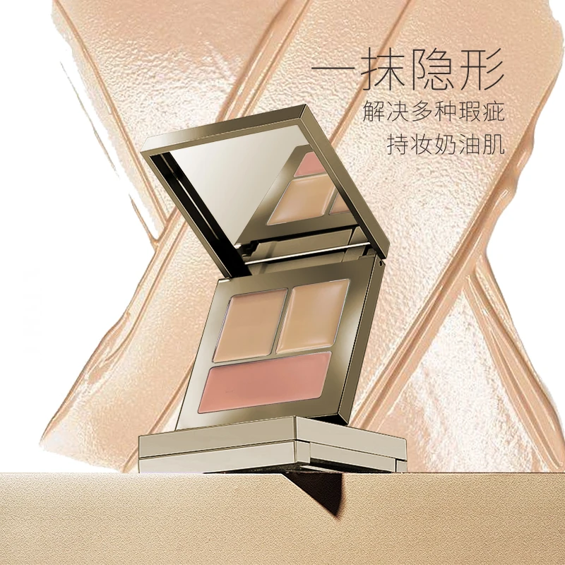 奥集俪三色遮瑕膏遮瑕盘遮盖痘印斑点黑眼圈遮泪沟不卡粉脸部修饰