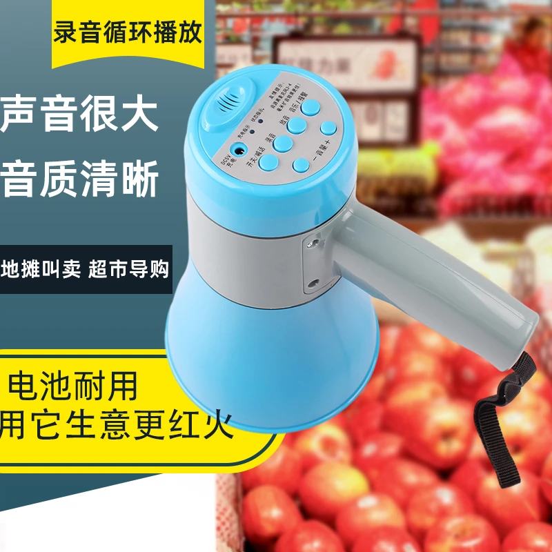 木兰王ML619U手持锂电喊话器扩音喇叭地摊叫卖大声公插卡导游商场