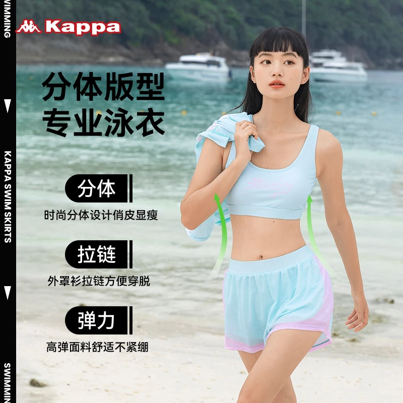Kappa泳衣女款分体游泳衣泡温泉三件套透气快干大码显瘦女士泳装