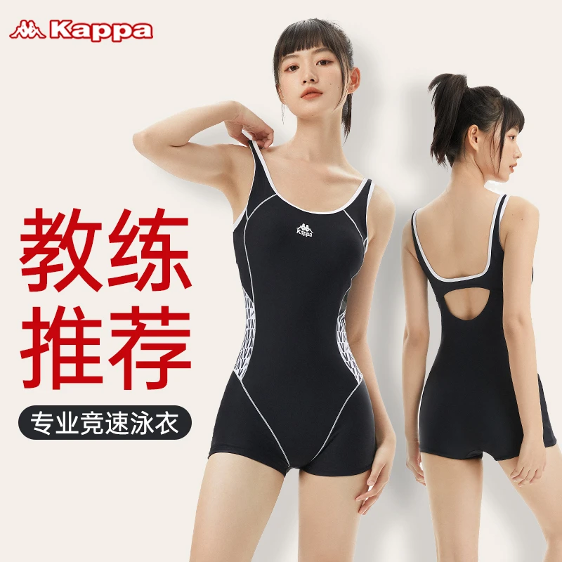 Kappa泳衣女款夏季新款连体大码游泳衣保守时尚显瘦遮肚平角泳装