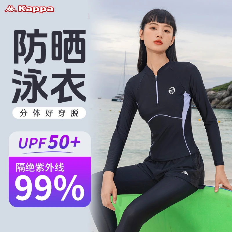 Kappa长袖分体女24新款防晒防紫外线保守泡温泉遮肚显瘦大码泳装