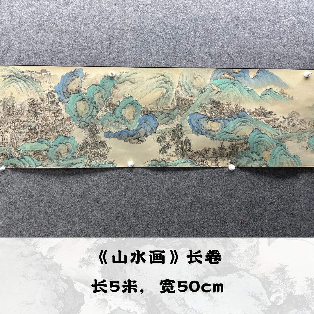 【手卷】欧阳宾500*50cm手绘礼盒作品（3）