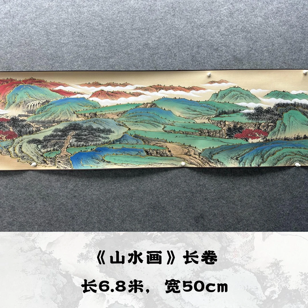 【手卷】欧阳宾600*50cm手绘礼盒作品（4）