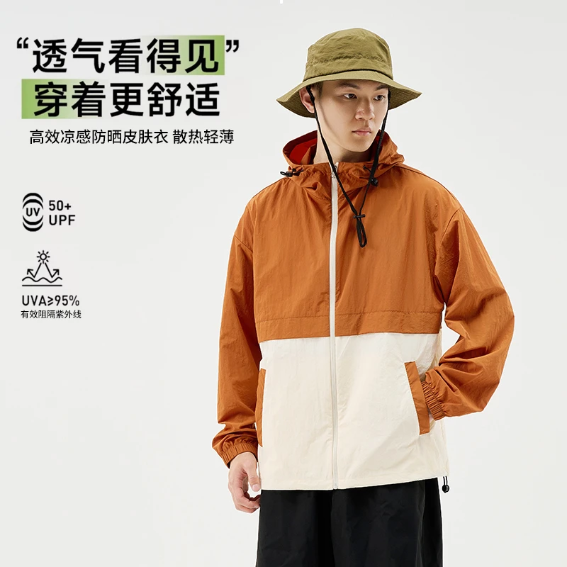 夏季防晒衣男女同款防水凉感超薄户外防紫外线大码夹克 NS19 6118
