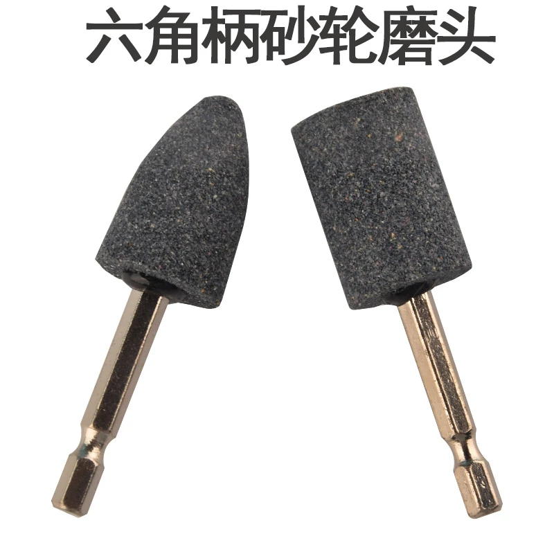 电动电磨头六角柄内六角气批砂轮磨头电钻手枪角磨头方头气动圆形