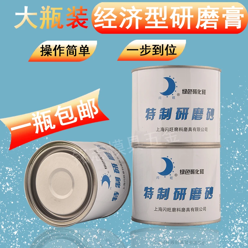 抛光膏镜面抛光金刚研磨膏金属玉石翡翠钻石膏磨具套装模具抛光