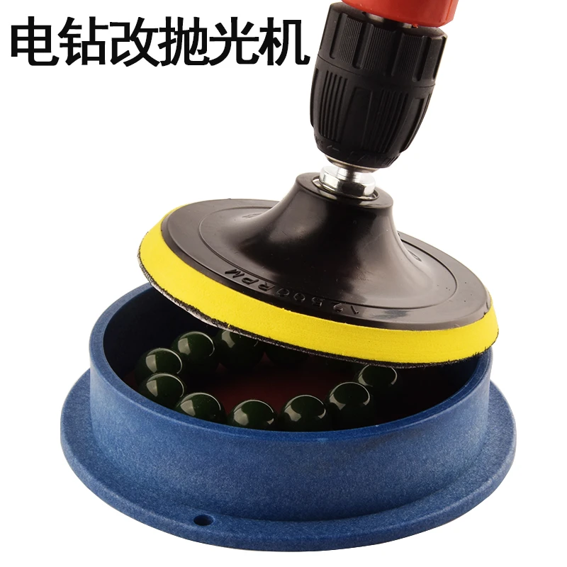 佛珠打磨机抛光机菩提玉石抛光盘手串木珠子车珠子的工具加工紫檀