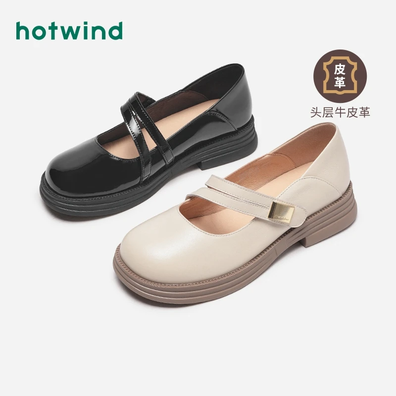 热风2024年秋季新款女士时尚休闲鞋H28W4701