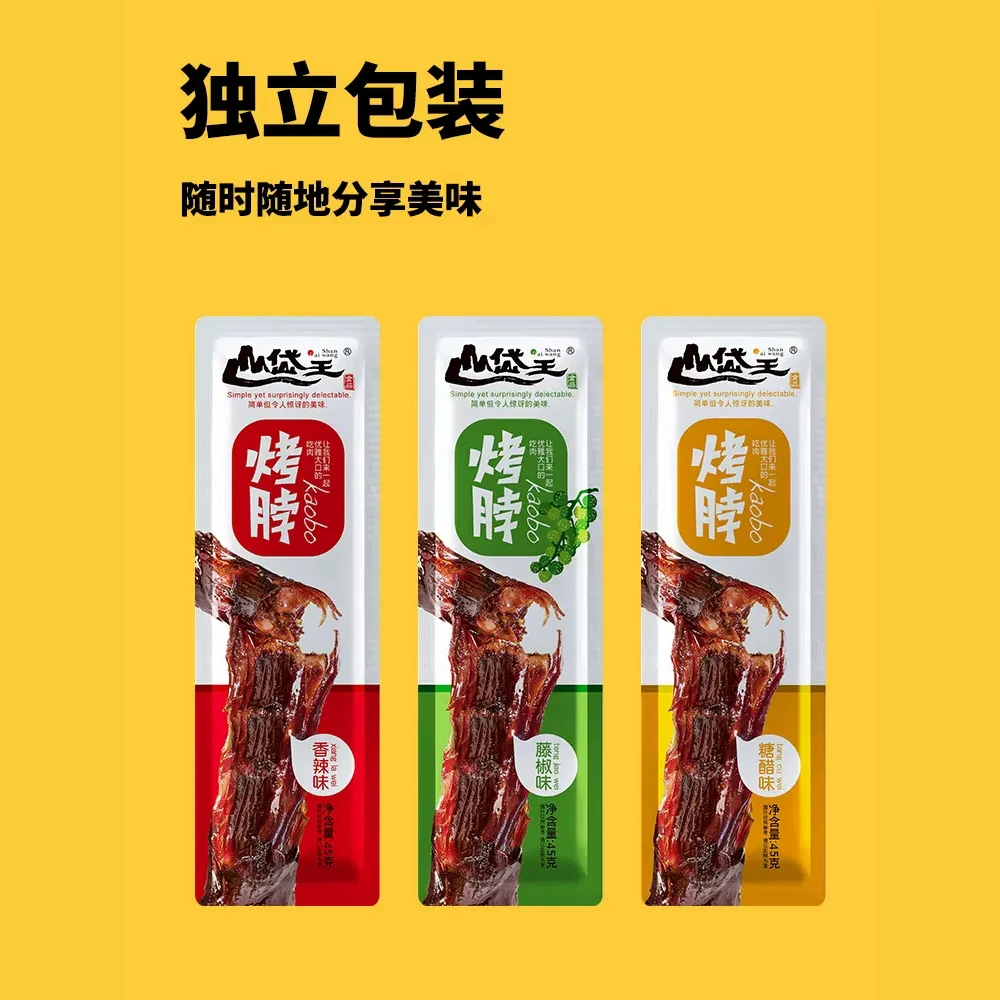 山岱王风干烤脖子糖醋香辣卤味零食小吃手撕非鸭脖一整根休闲食品