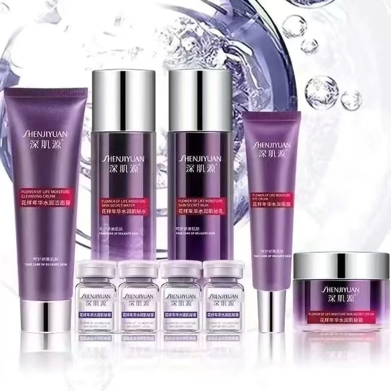 美容院高端定制礼盒