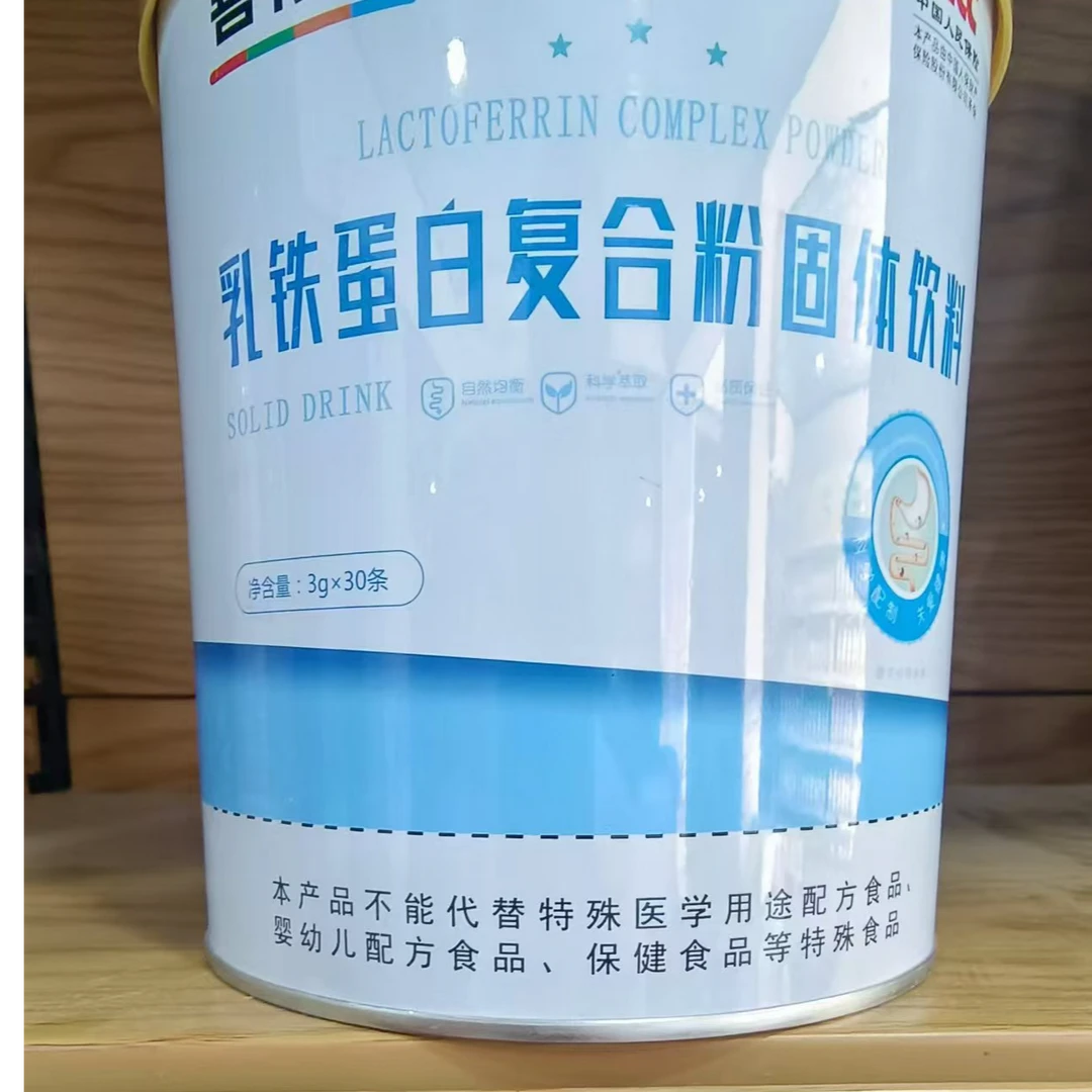 善存维/乳/铁/蛋/白复合粉