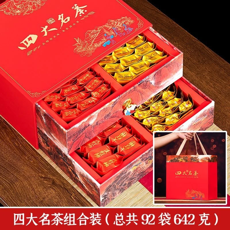 【四大茗茶】武夷山大红袍正山小种金骏眉铁观音茶礼送人628克92袋