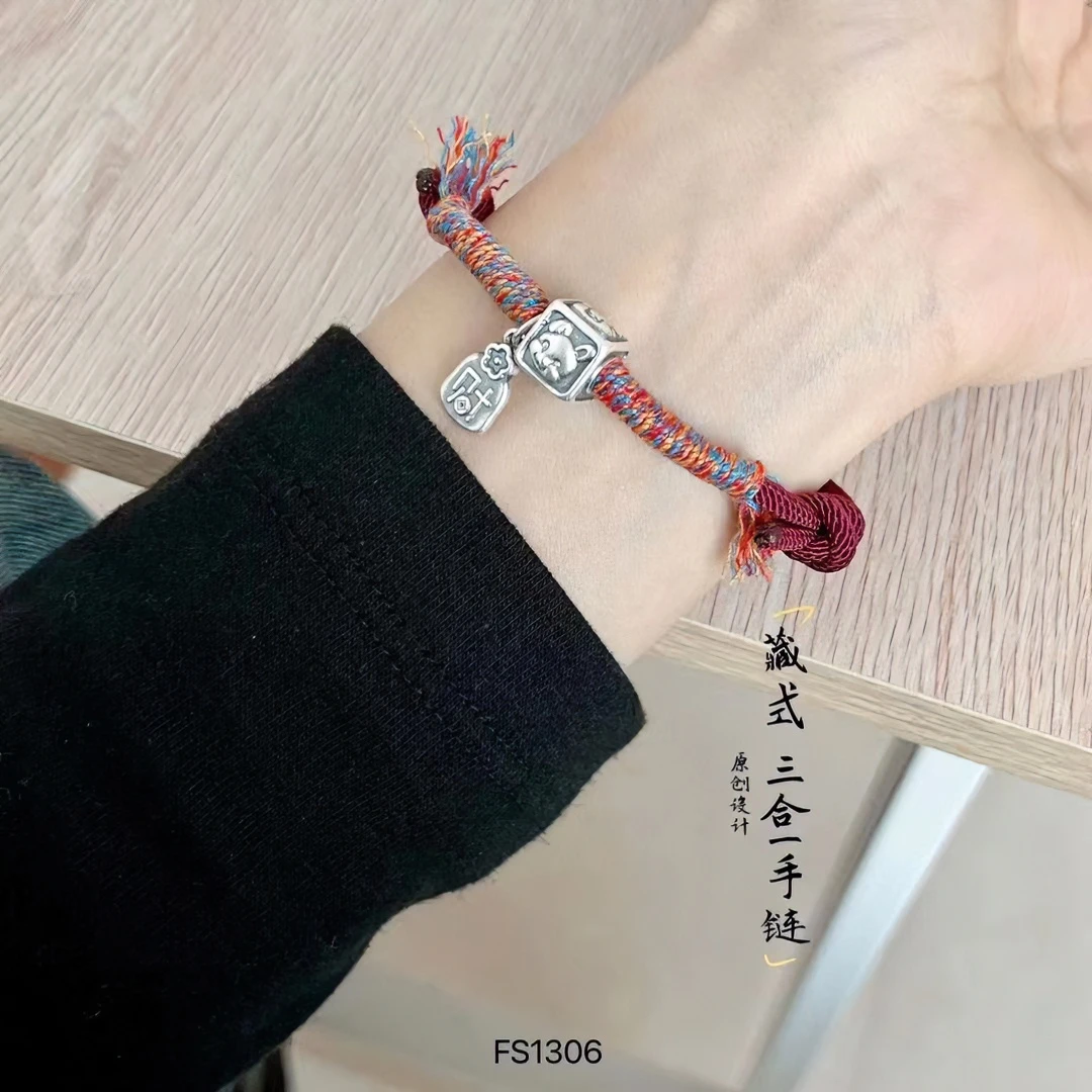 足银手链 足银999三合生肖本命龙年纯手工藏式民族风男女情侣纯银