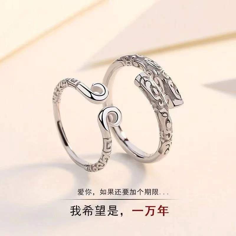 足银戒指 足银金箍棒紧箍咒情侣戒指个性可调节对戒一生所爱纯银