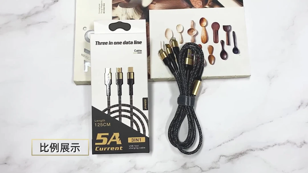 三合一数据线手机typec 一拖三编织5A超级快充充电线66W