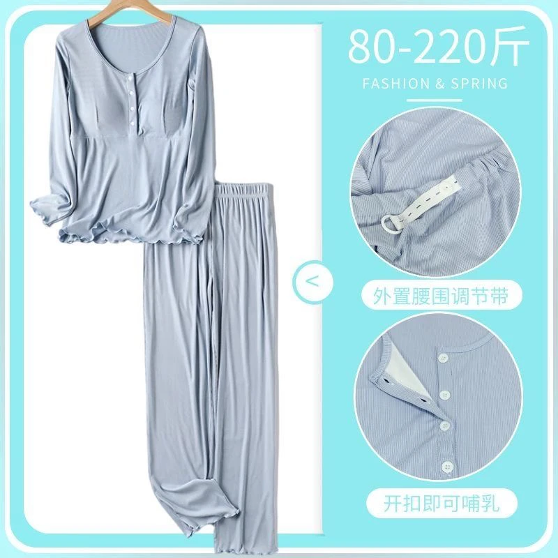 孕妇套装宽松大码春秋喂奶睡衣产后哺乳月子服空调房暖气房家居服