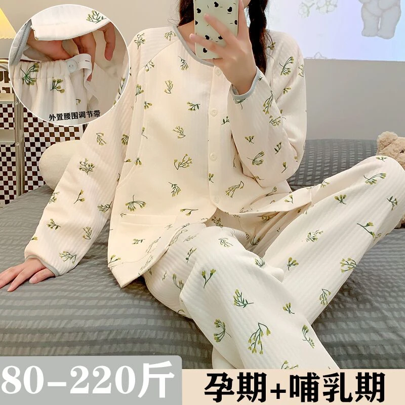 孕妇秋冬空气棉月子服10月份11产后喂奶哺乳期孕产妇睡衣大码套装