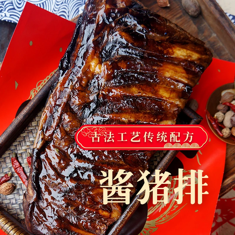 松盛园安昌酱猪排古法晒制绍兴特产土猪肉母子酱油酱制500g