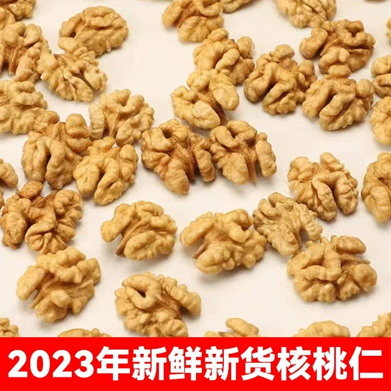 新疆阿克苏纸皮核桃2024年新核桃仁