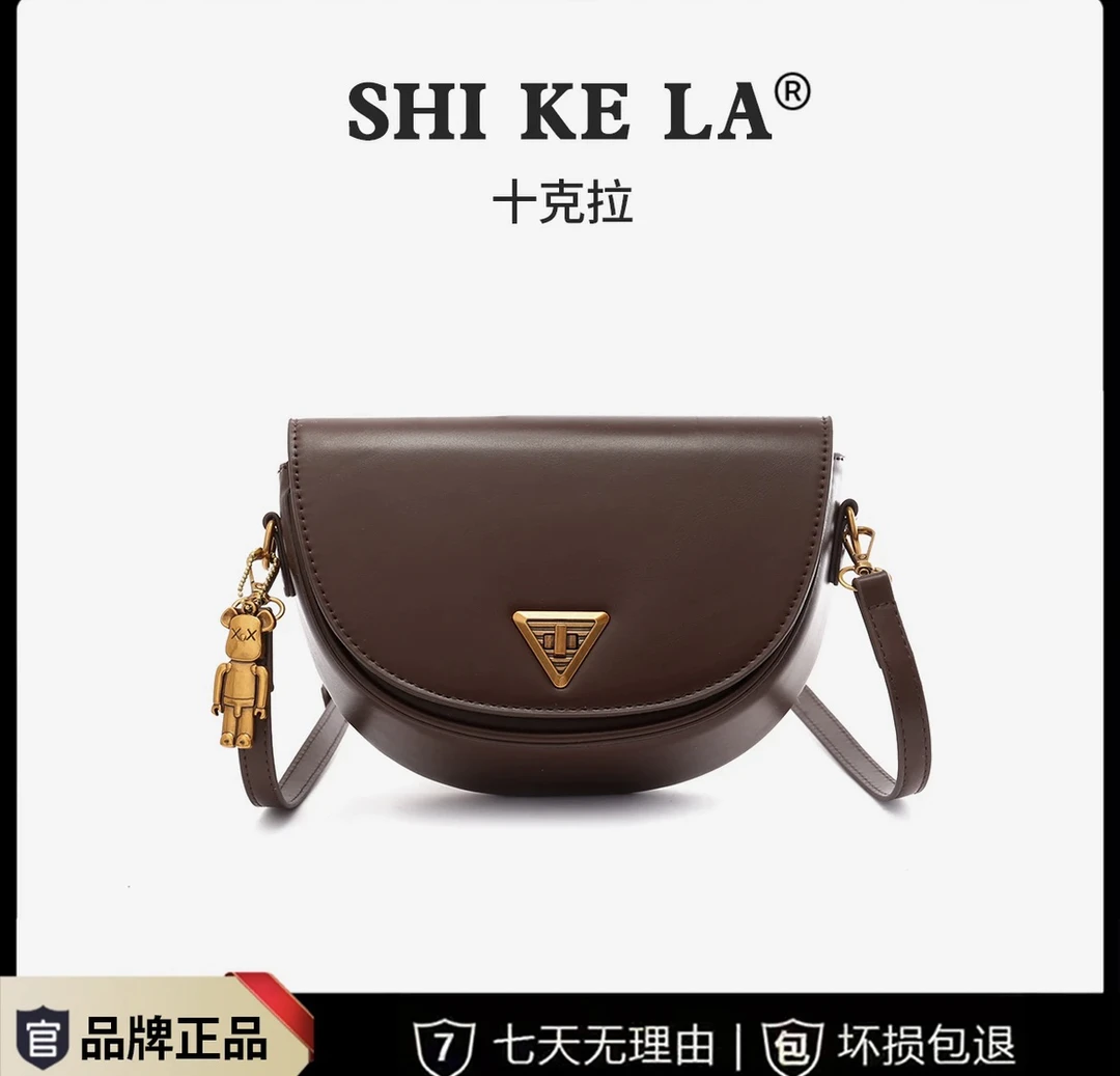 【23*14*8】美拉德色质感马鞍包包女2023新百搭单肩斜挎包bf1920