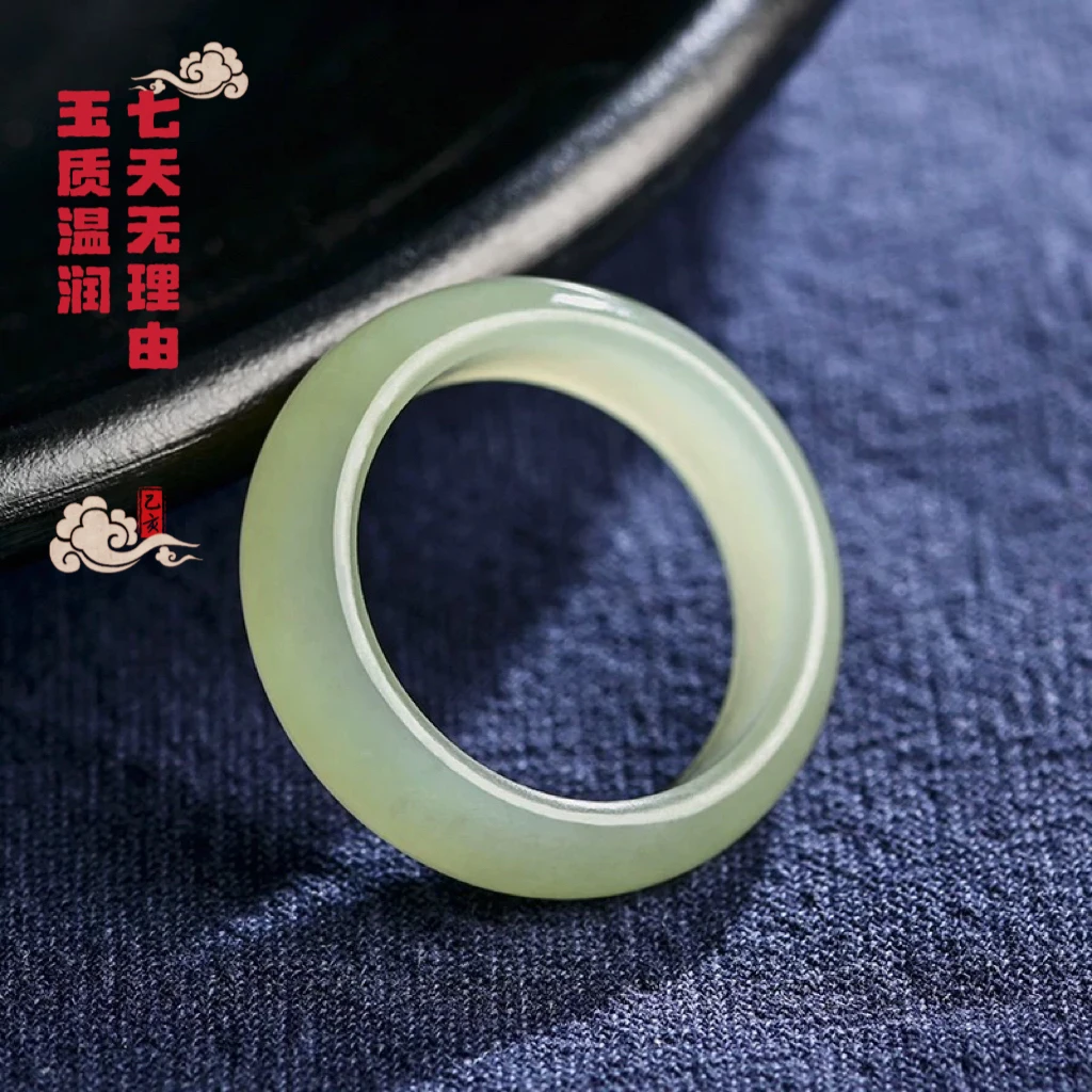 天然和田玉戒指冰种素圈玉指环男女款个性简约玉扳指玉石古风对戒