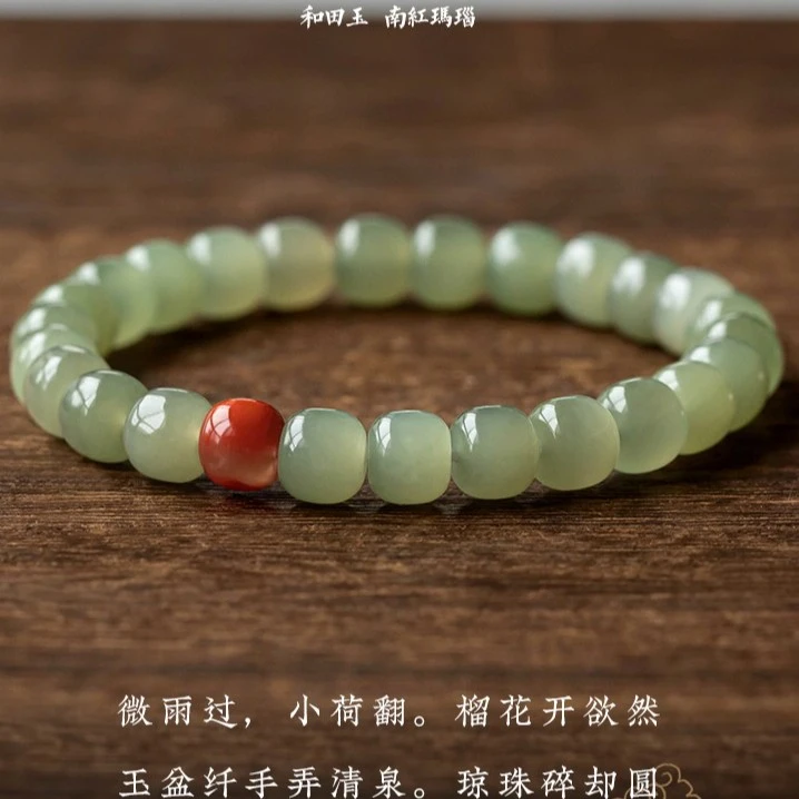 宛百福正品纯天然和田玉晴水色男女情侣同款老型百搭手串手链手饰