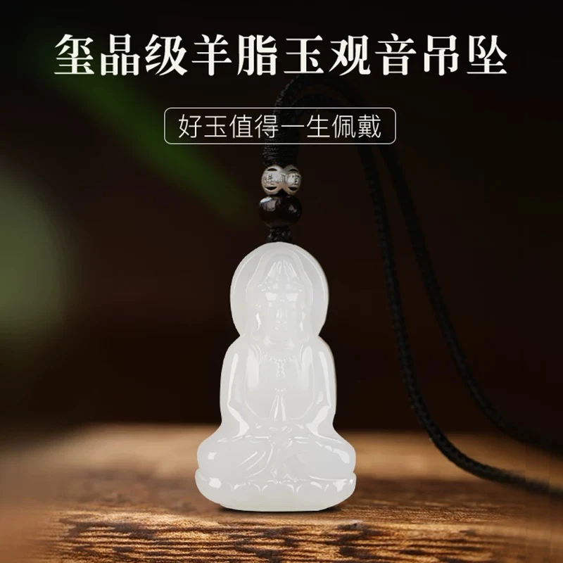 和田玉羊脂玉观音吊坠男款天然新疆白玉观音菩萨头挂件护身符玉佩
