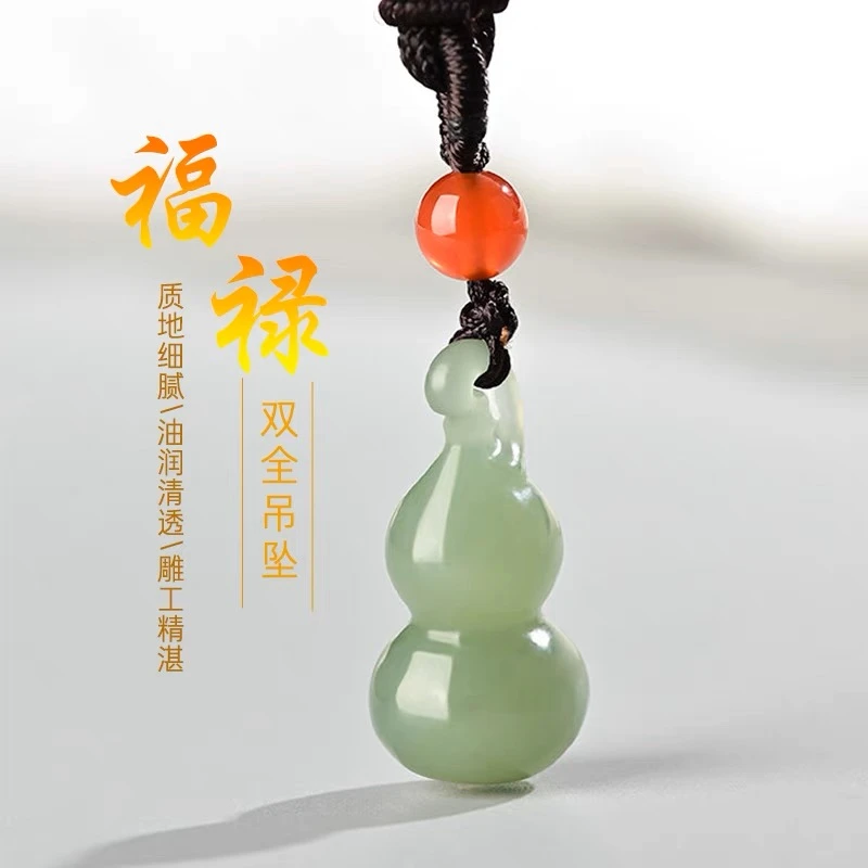 宛百福天然和田玉葫芦玉吊坠女款个性玉石挂件福禄双全玉项链吊坠
