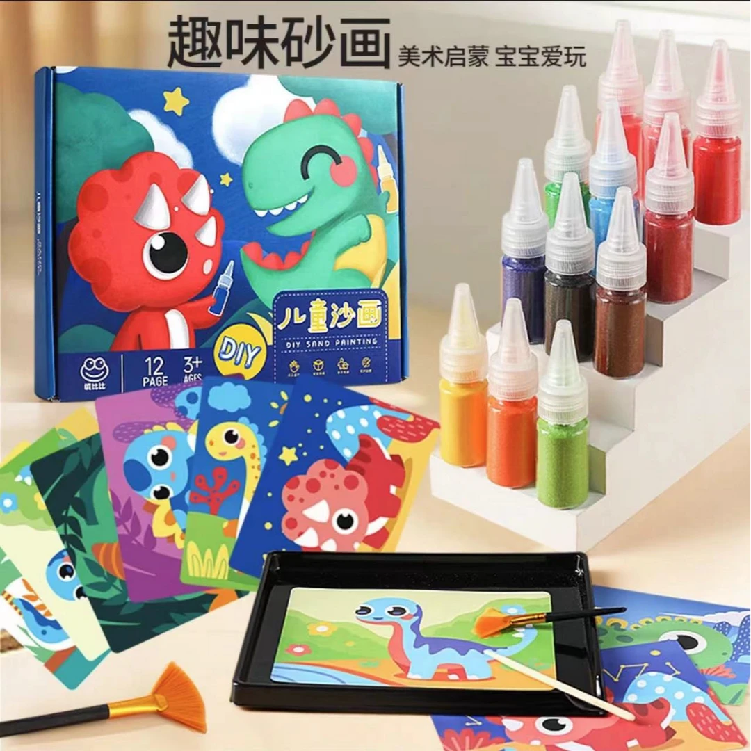 儿童沙画diy手工制作早教益智玩具彩沙涂鸦画画3-6岁幼儿沙画套装
