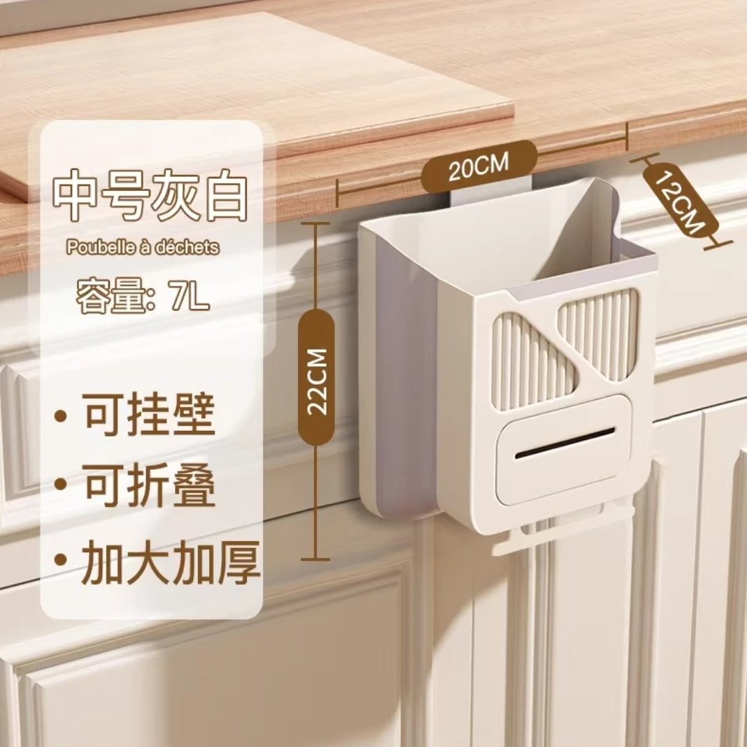 厨房免打孔垃圾桶橱柜门壁挂式家用垃圾篓可折叠卫生间厕所收纳桶