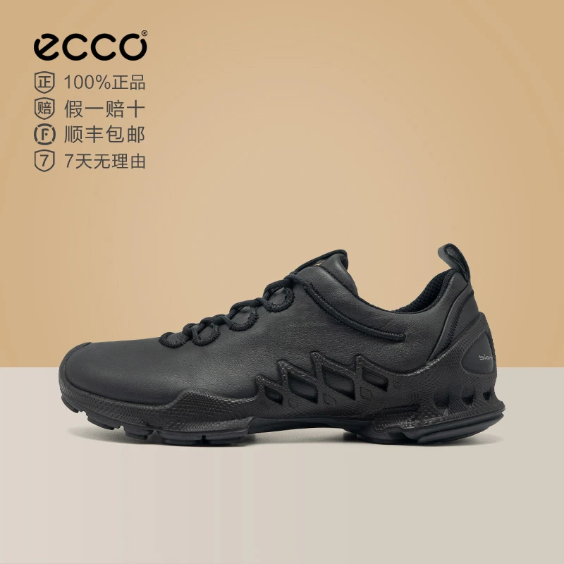 Ecco/爱步男鞋802834探索健步C男女鞋耐磨户外黑色运动休闲皮鞋