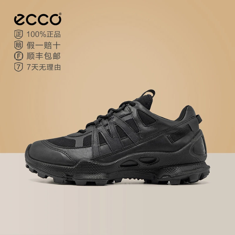 Ecco/爱步男鞋803254新款防水透气耐磨休闲鞋休闲运动鞋子健步鞋