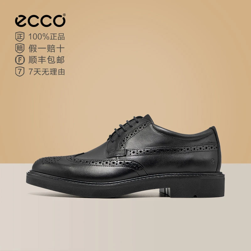 Ecco/爱步男鞋525614新款时尚舒适系带商务正装厚底皮鞋德比鞋