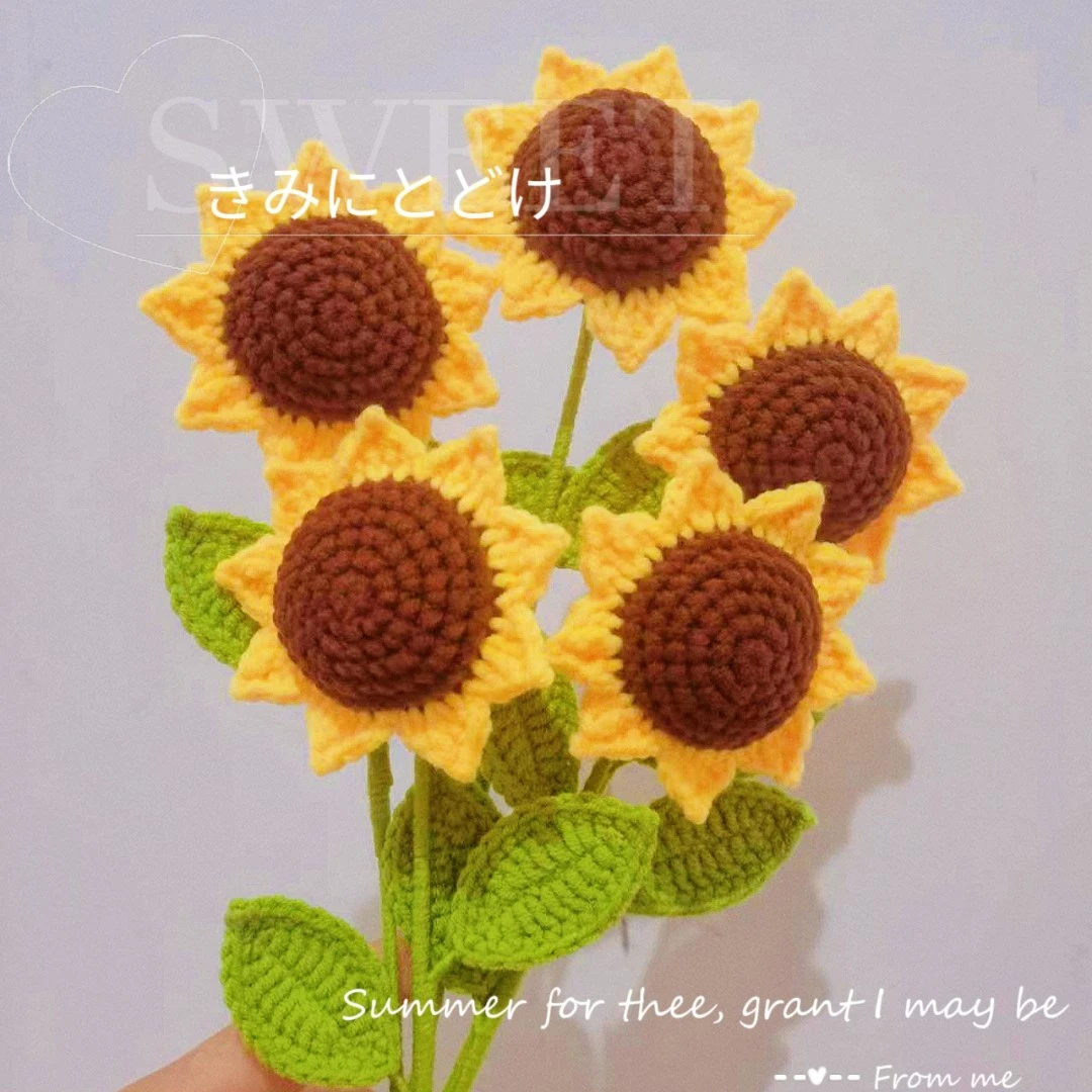 （可做13支）手工钩织diy向日葵花束毛线材料包 （非成品）