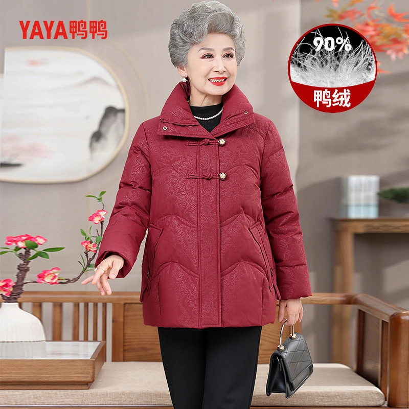鸭鸭妈妈冬季时尚2024新款羽绒服中长款立领舒适保暖外套C