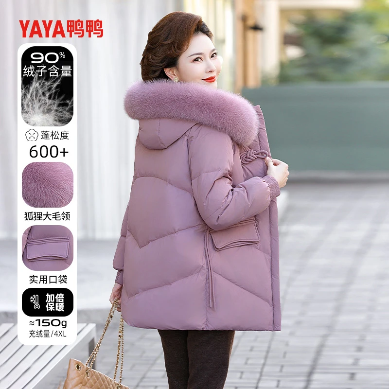 鸭鸭中年妈妈狐狸毛领羽绒服保暖时尚白鸭绒宽松中长款加厚洋气X