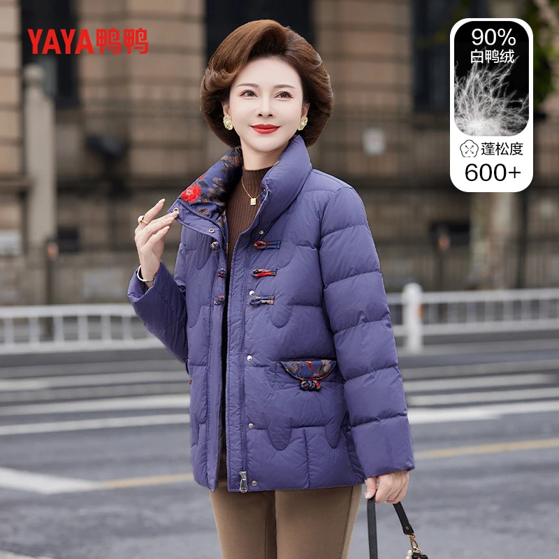 妈妈羽绒棉服女士新款中老年妈妈装短款立领保暖加绒休闲厚外套X