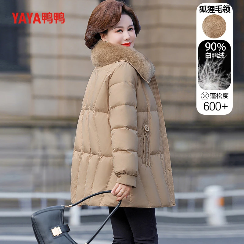 鸭鸭冬季气质中老年保暖中年女款羽绒服妈妈款冬装新款休闲外套C