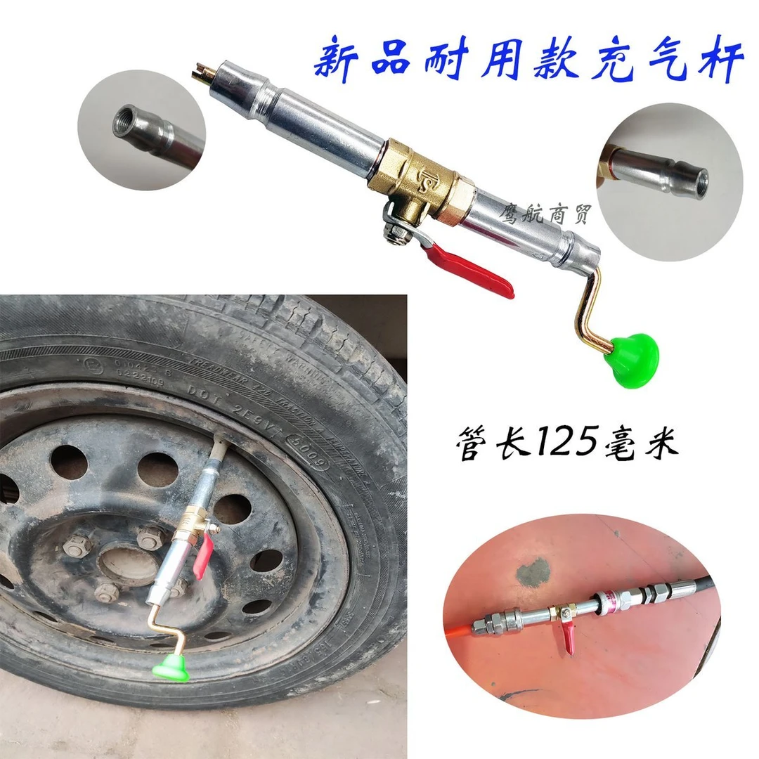 便携式补胎快速短充气杆汽货车外真空胎直充加打气拆卸气门芯手摇