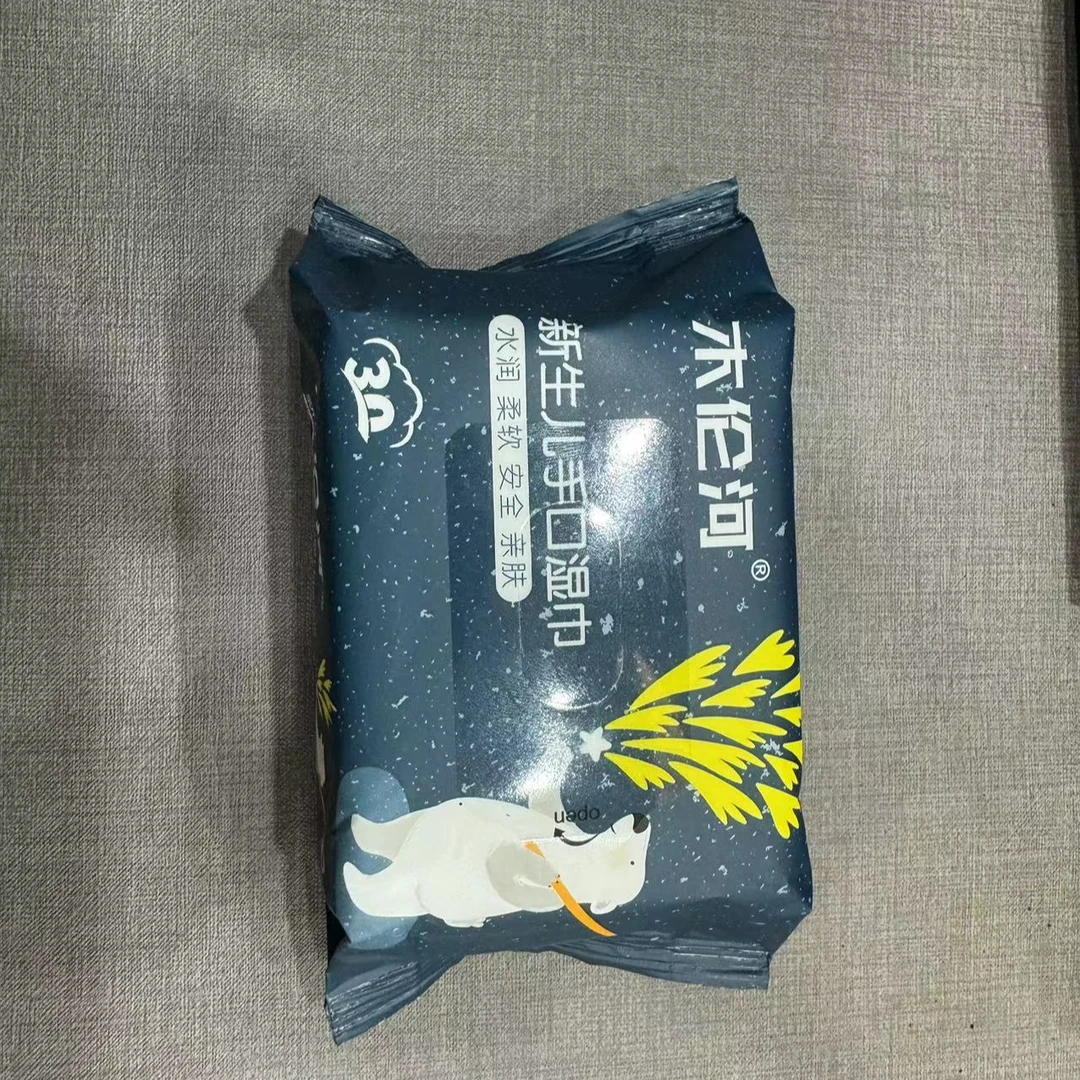 【玲姐专属】口水巾（湿巾)