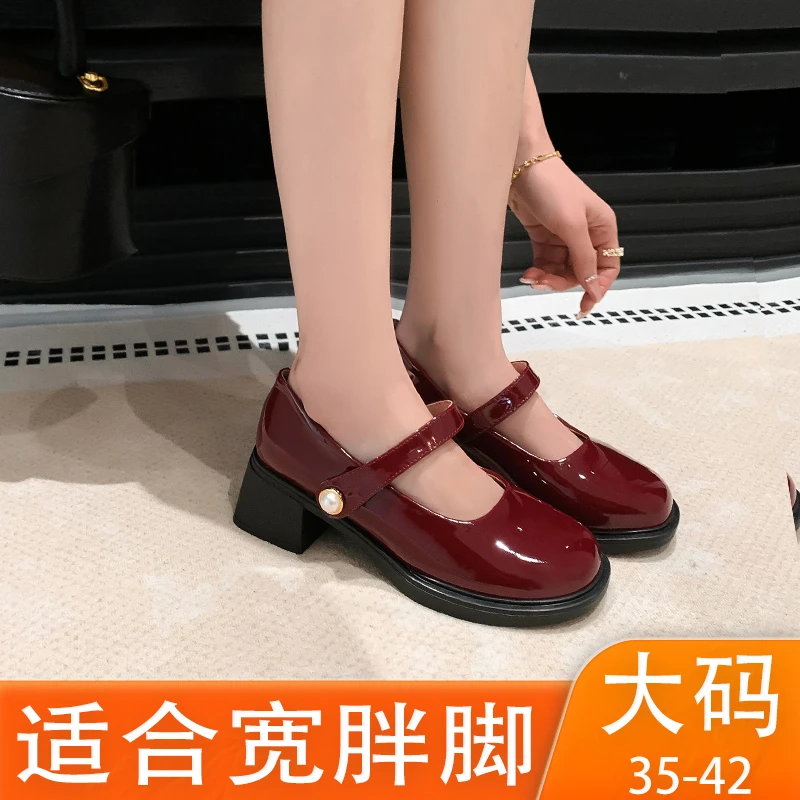 复古粗跟玛丽珍鞋加宽加肥大码女鞋41-43红色婚鞋鞋胖脚宽脚单鞋