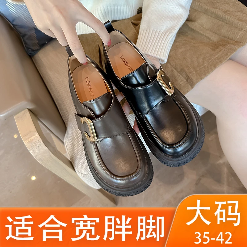 英伦风小皮鞋女厚底加宽加肥大码女鞋41-43乐福鞋女脚宽脚肥单鞋