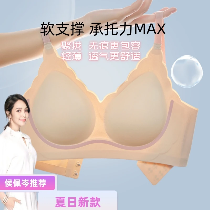 Goblini/歌比妮夏天透气舒适美背女士内衣薄款小胸聚拢提拉文胸罩