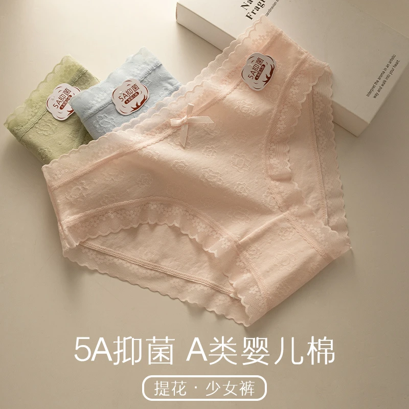 【一条装】婴儿棉 提花 舒适中腰 女士内裤