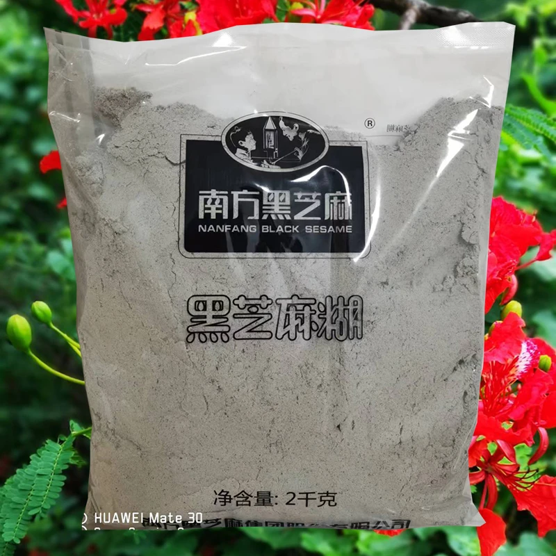 南方黑芝麻糊4斤餐饮装有糖2kg即食冲饮免煮2公斤营养早晚餐正品