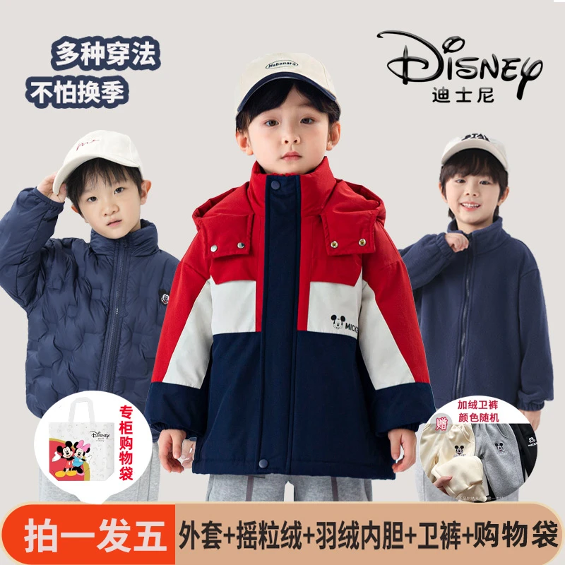 【ZJ】迪士尼儿童羽绒服三合一男女童户外保暖冬装外套XMR4SU802