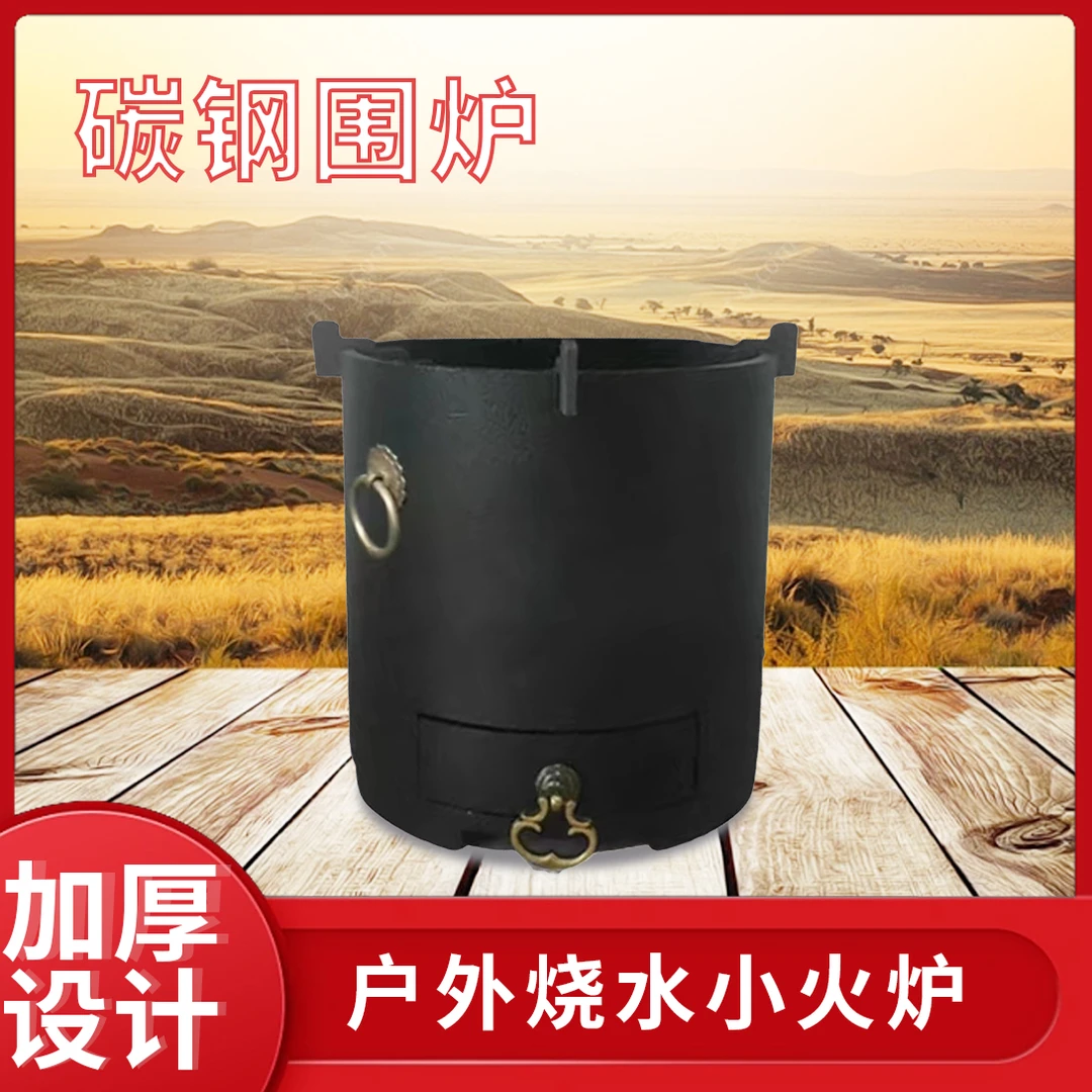 户外野炊便携式碳火炉家用木炭炉子煮茶烧烤烧水小茶炉多功能碳炉